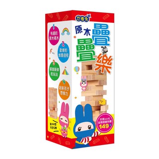 忍者兔原木疊疊樂 平衡積木 教具 幼福出版 現貨