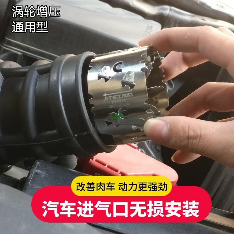 【LSP】汽車渦輪增壓器改裝通用型自吸改渦輪進氣增壓動力節油器省油神器