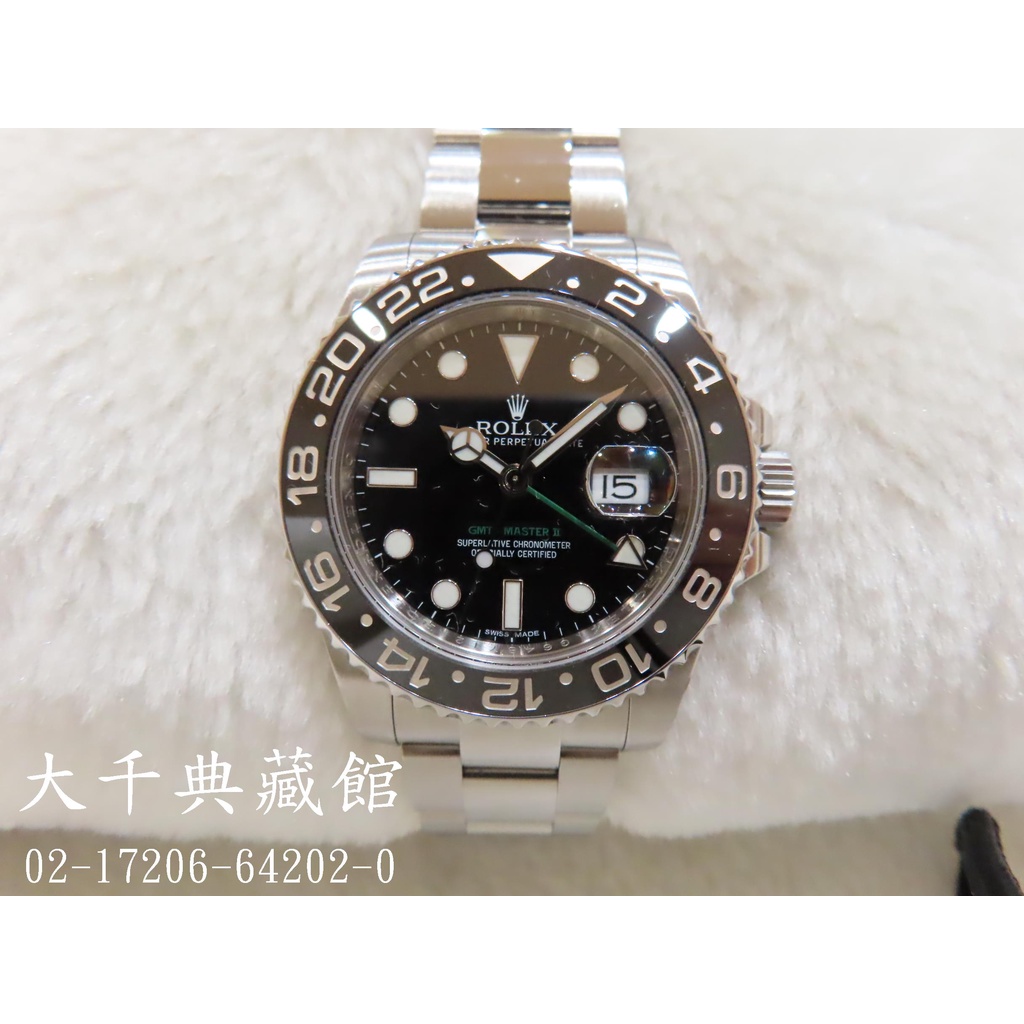 【大千當舖】ROLEX勞力士 GMT-Master II   116710LN