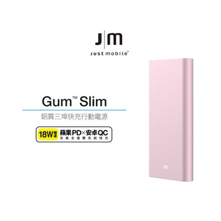 Just Mobile 鋁質快充行動電源 Gum Slim 10,000mAh 玫瑰金色