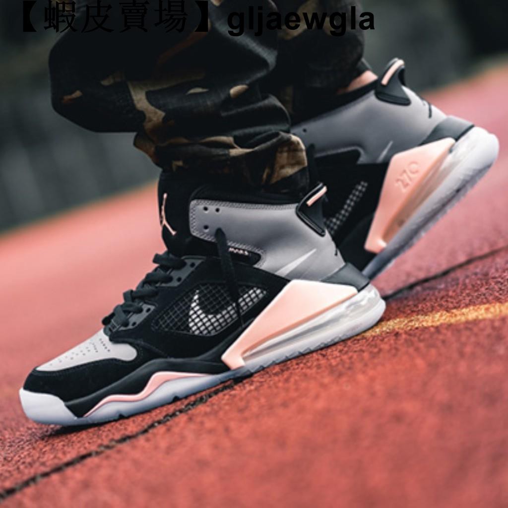 jordan mars pink