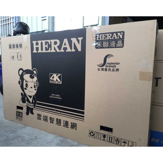 ♥️ HERAN 禾聯 超高清 65吋 4K智慧聯網電視 【特惠促銷19900元】，超優惠歡迎現場參觀