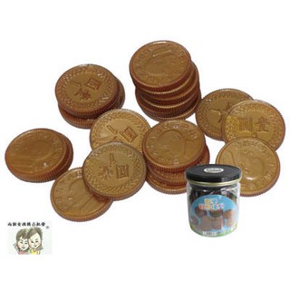 現貨~36小時內出貨~ 臺製 World Zebra 1元 教育錢幣模型 壹圓 02-076BH 新臺幣 錢幣 塑膠 *