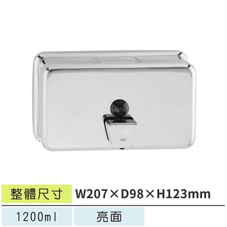 letsgo (亮面亮嘴)不銹鋼給皂機 lebsd-102bbb 皂水機 皂水器 不銹鋼給皂機