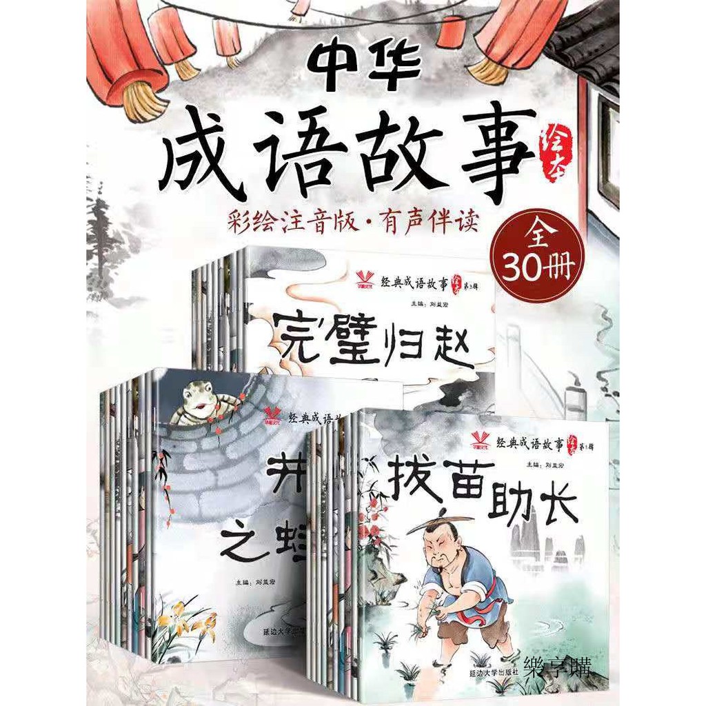 童話書 優惠推薦 21年7月 蝦皮購物台灣