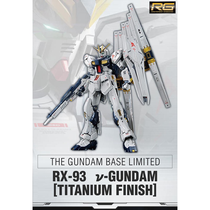 玩具寶箱 - GUNDAM BASE 限定 BANDAI RG 1/144 ν鋼彈(鈦金屬配色) TGB限定