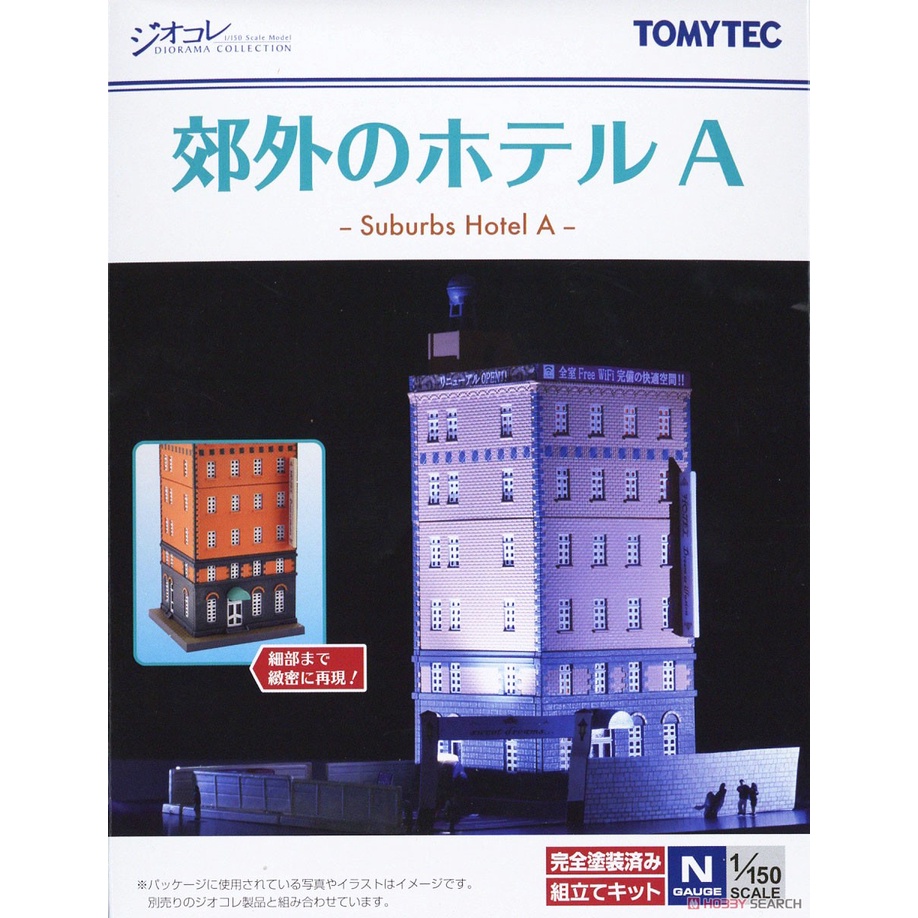 現貨 TOMYTEC 1/150 N規 建物收藏 063-3 郊外 旅館