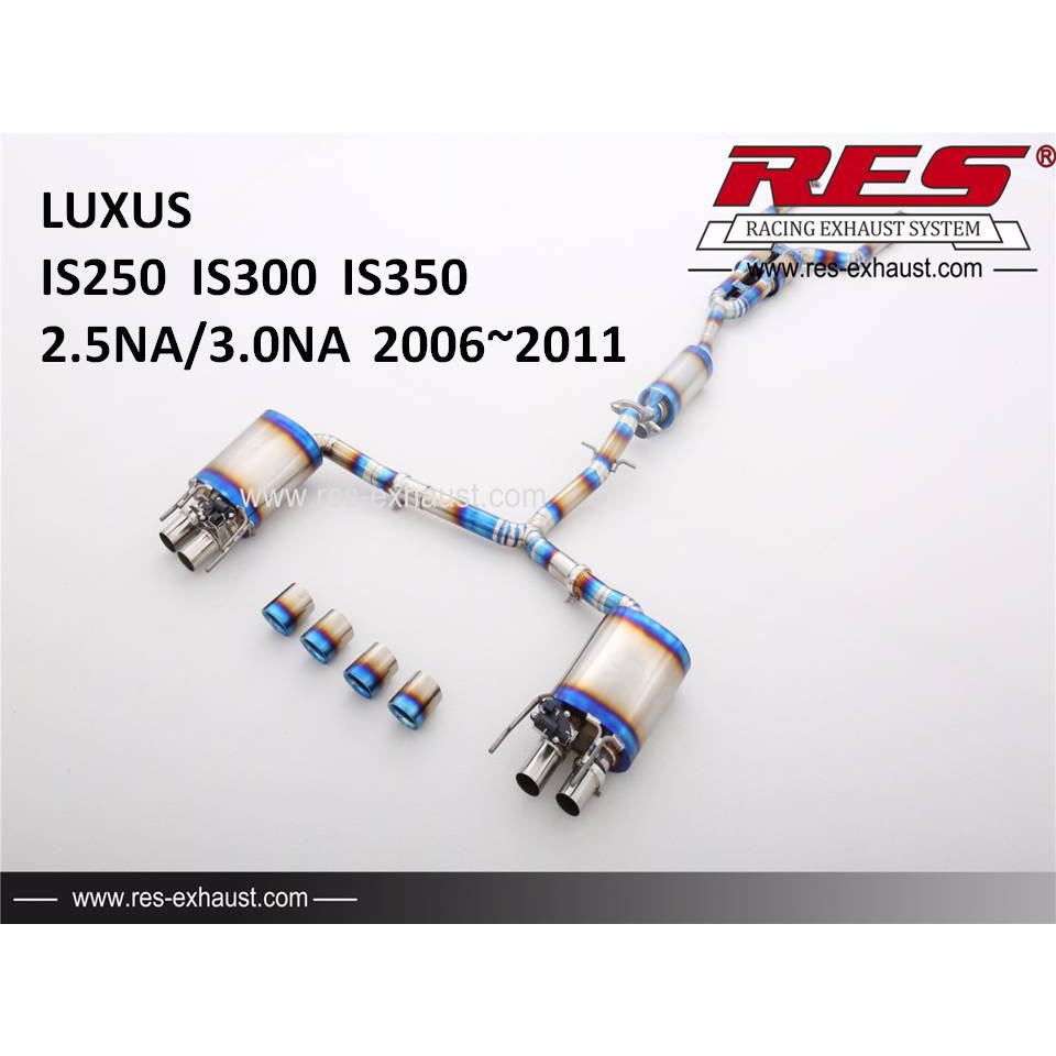【CS車宮車業】RES排氣管適用 LEXUS IS250 IS300 IS350 不鏽鋼/鈦合金 當派 中尾段 電子閥門