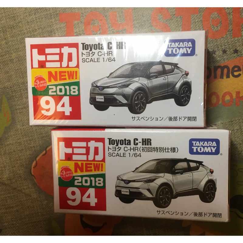 TOMICA 94 TOYOTA C-HR 1組2台 新車貼 初回