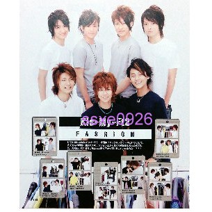 Kis My Ft2 日雜內頁2張3面 北山宏光 橫尾渉 藤谷太輔 玉森裕太 二階堂高嗣 宮田俊哉 千賀健永 蝦皮購物
