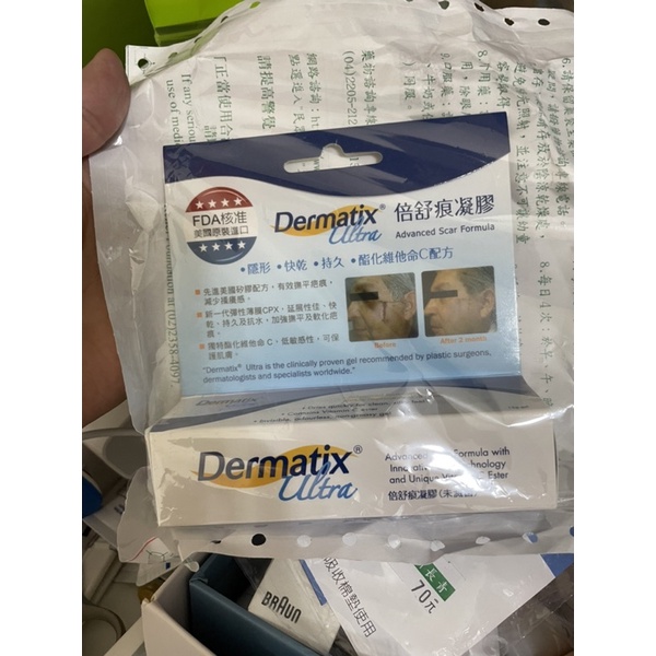藥局公司貨 倍舒痕凝膠 Dermatix Ultra   15g 2024 03