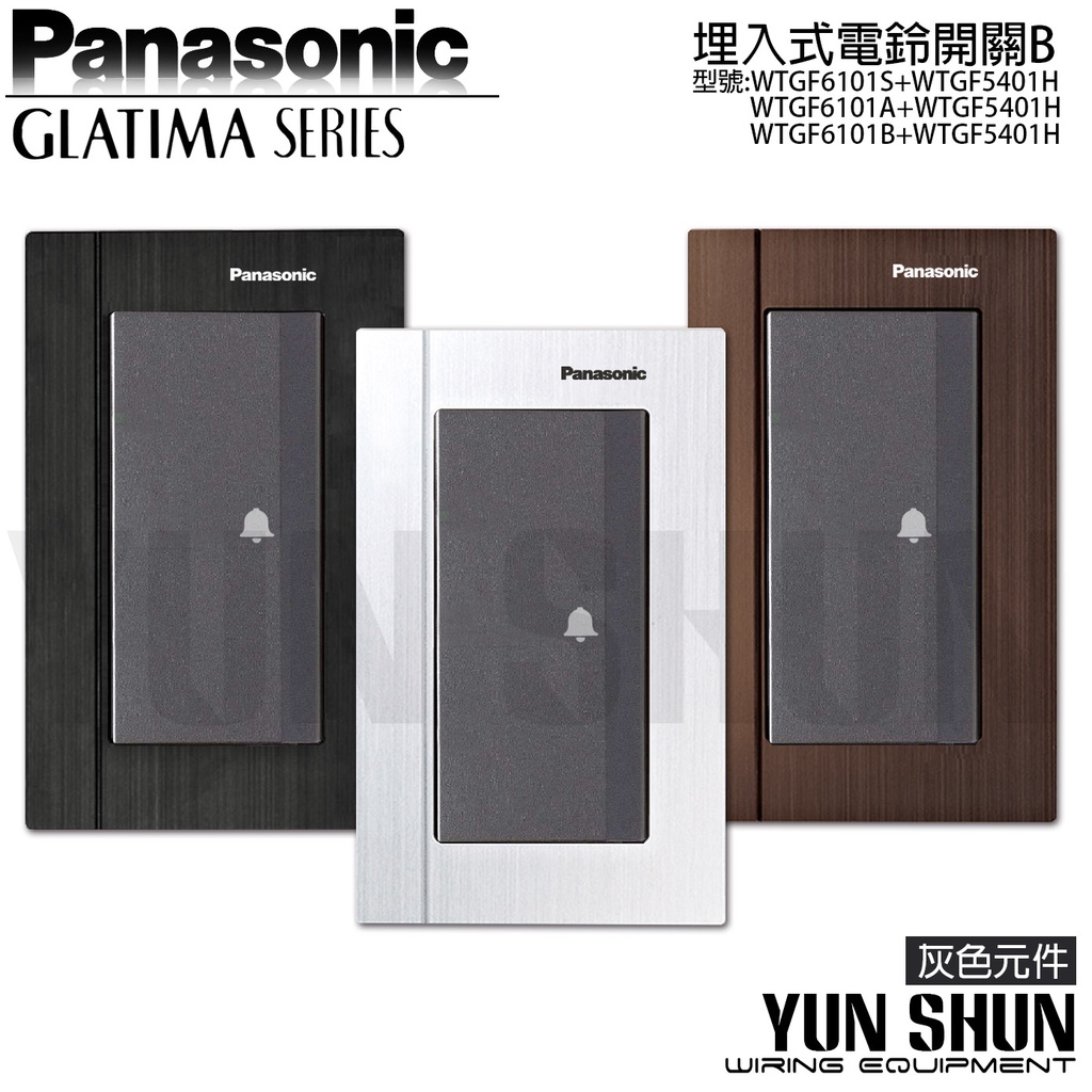 交換無料 Panasonic YW351F送給装置用CC取付金具 MFC50107 www.massaazikeskus.ee