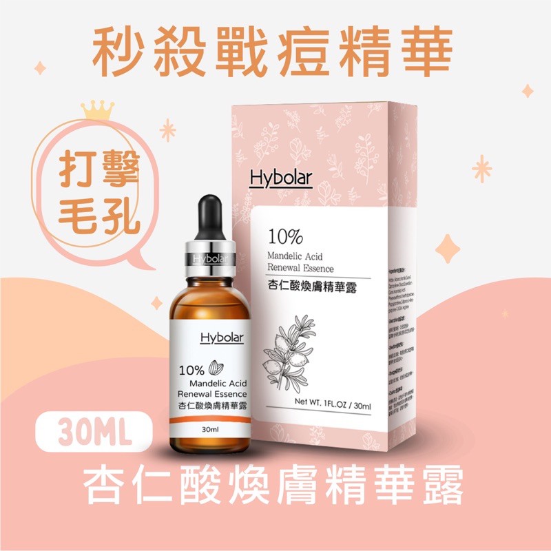 粉刺調理 優惠推薦 2021年11月 蝦皮購物台灣