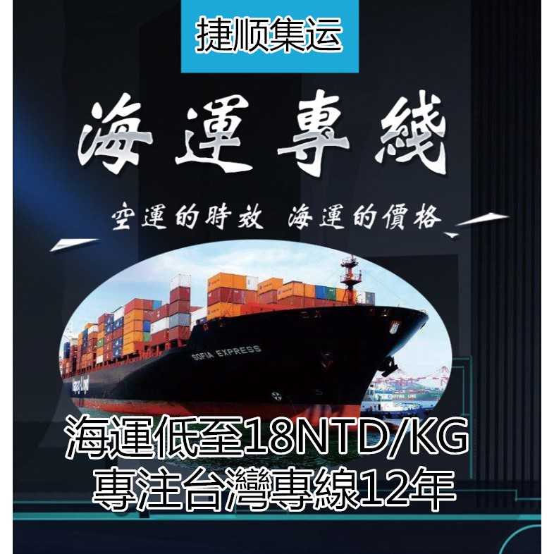 空運包裹 Ptt討論與高評價網拍商品 2021年8月 飛比價格