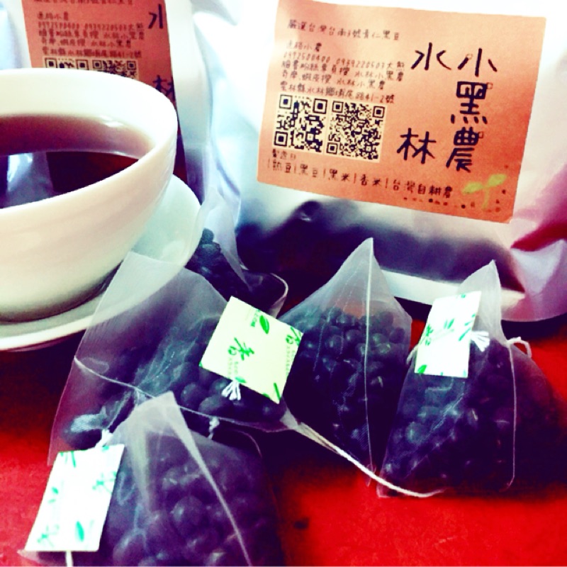 青仁黑豆茶包 已炒過的熟豆 台灣生產 水林小農每袋20個小茶包袋 手工烘炒黑豆 通過373項農藥檢驗