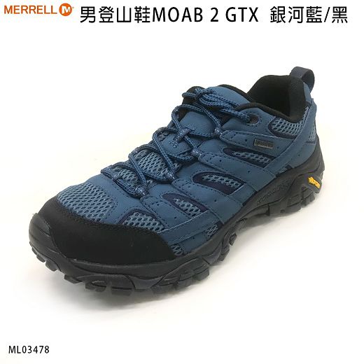 巔峰運動館🥊MERRELL ML034787  男 登山鞋MOAB 2 GTX  銀河藍/黑