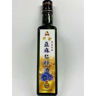 100%冷壓初榨黃金亞麻仁油