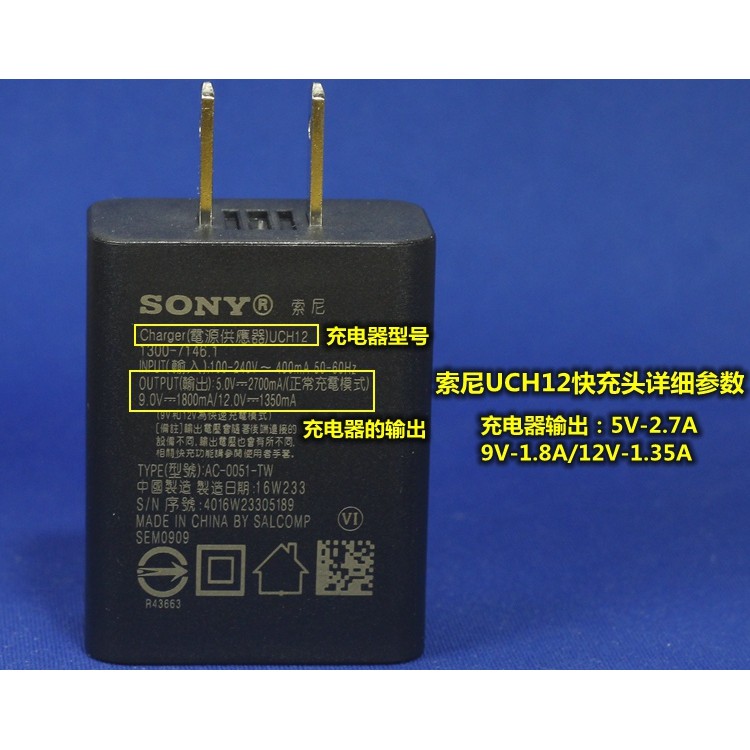 発見する書道努力xz1 充電器 Will Houmu Jp