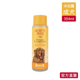 【Burt's Bees 小蜜蜂爺爺】花果蜜芳甜園乳香 寵物沐浴露 寵物洗毛精 12oz - 官方旗艦店