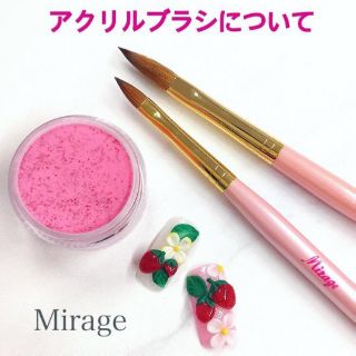 🔥少量現貨🔥日本 Miss Mirage水晶筆 - Sculpture L 粉雕筆 美甲筆 高級貂毛(現貨)