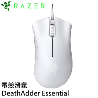 RAZER 雷蛇 DeathAdder Essential 煉獄蝰蛇 電競滑鼠 滑鼠 RZ01-03850100-R3M