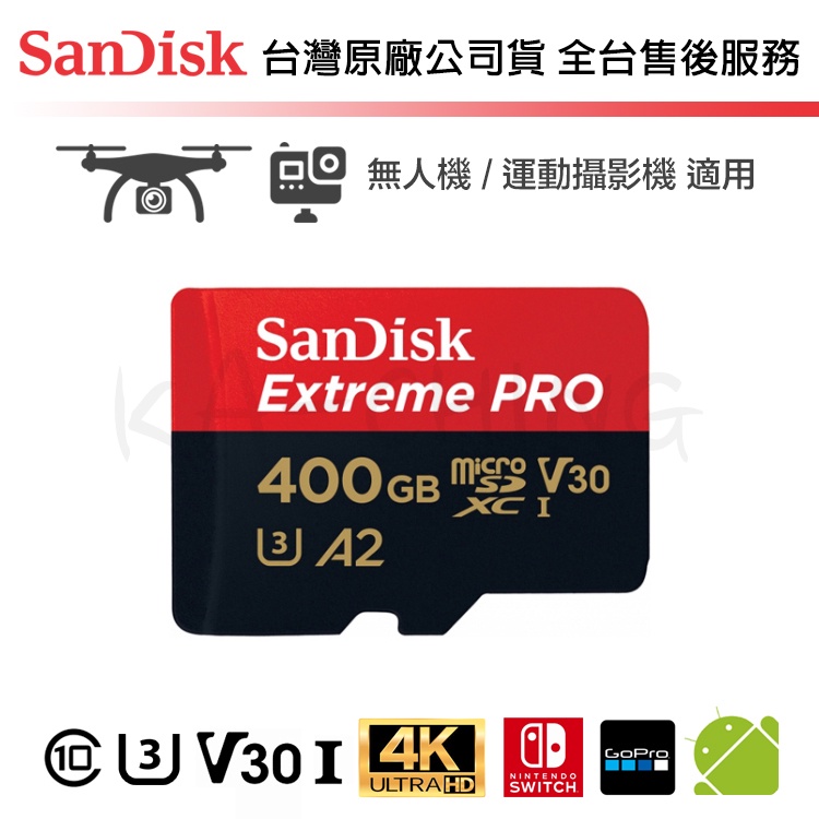 【台灣保固】Sandisk Extreme PRO 400G microSDXC U3 空拍機 Gopro 高速 記憶卡