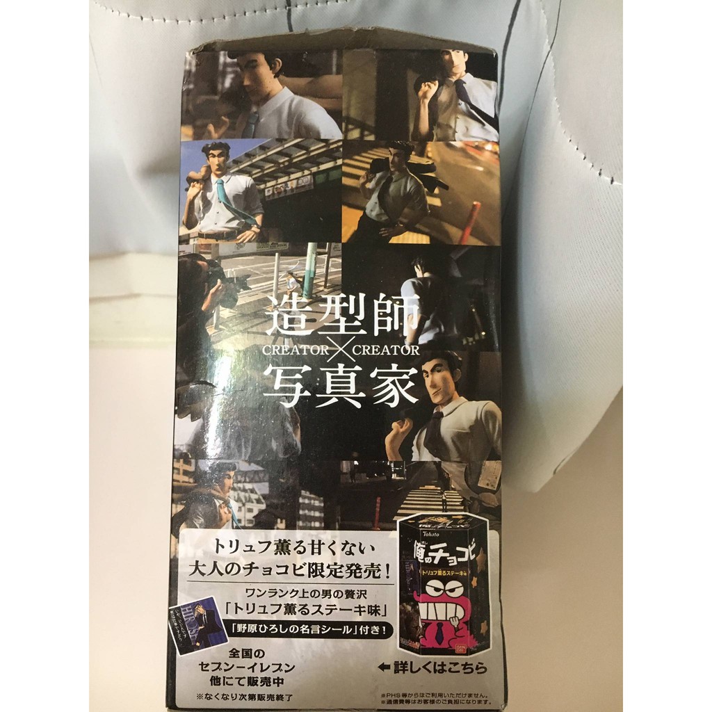 造型師x 寫真家野原廣志 蠟筆小新公仔模型 蝦皮購物