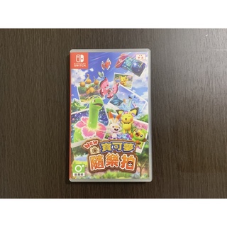 （二手可議價）Switch Pokémon 寶可夢隨樂拍