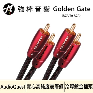 🔥現貨🔥 美國線聖 AudioQuest Golden Gate【RCA To RCA】訊號線 | 強棒音響