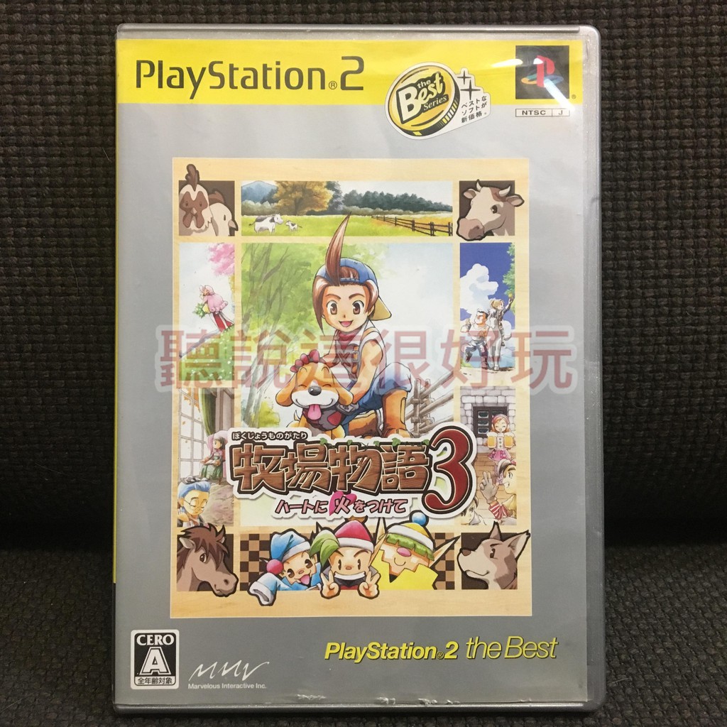 Ps2 牧場物語3 牧場物語3 日版正版遊戲290 T243 蝦皮購物