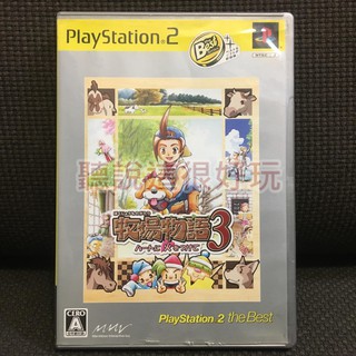 牧場物語牧場物語3 Ps2 再送一片賽車遊戲 蝦皮購物