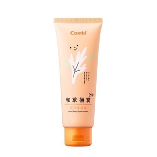 【╭☆ 嬰兒爽身乳 ╭☆】combi 康貝 ❤ 和草極潤嬰兒爽身乳 plus 120ml