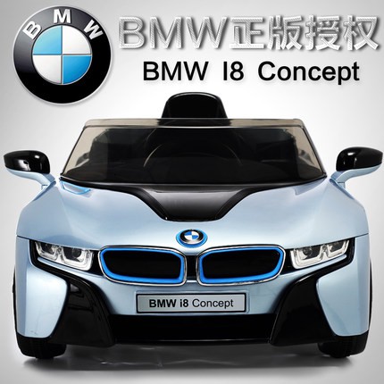 【傳說企業社】兒童電動超跑 電動車 原廠授權BMW I8 未來概念車 型號JE168