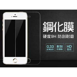 鋼化膜9H玻璃 iPhone 7 PLUS i7+ 5.5吋.iphone 8 plus i8+.iPhone X非滿版