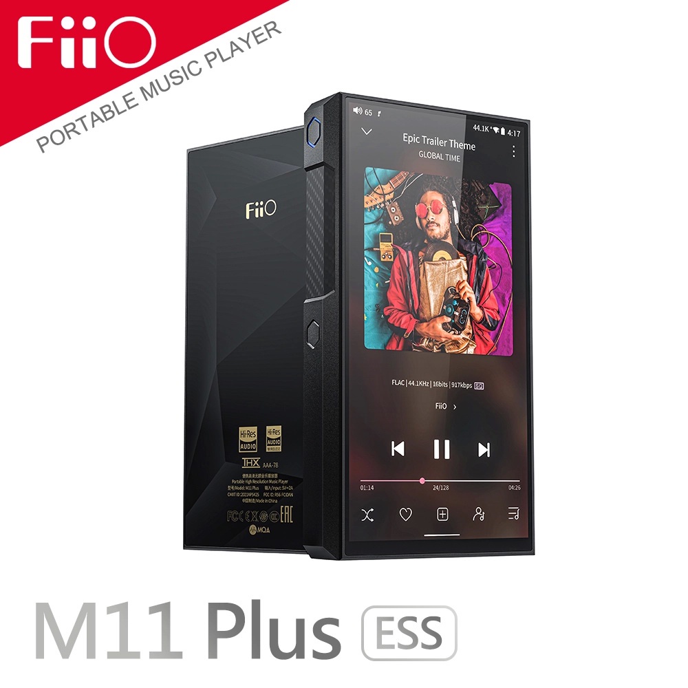 志達電子 FiiO M11 Plus ESS版 現貨 Android高階無損音樂播放器 支援MQA