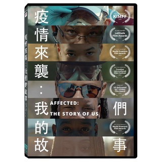 臺聖出品 – 西洋記錄片 – 疫情來襲：我們的故事 DVD – 紀錄受到Covid-19影響的故事 – 全新正版