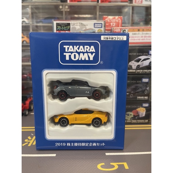 Tomica 2019株主Type r - GR Supra