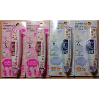 現貨 PLUS WHIPER MR 修正帶