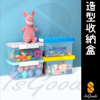 收納箱 整理盒 積木收納盒 收納盒 摺疊收納箱 整理箱 樂高收納盒 收納籃(好熱銷🔥)_☆IsGoods 94好買☆
