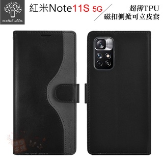 Metal-Slim 紅米Note 11S 5G 撞色 超薄TPU 磁扣側掀 可立皮套