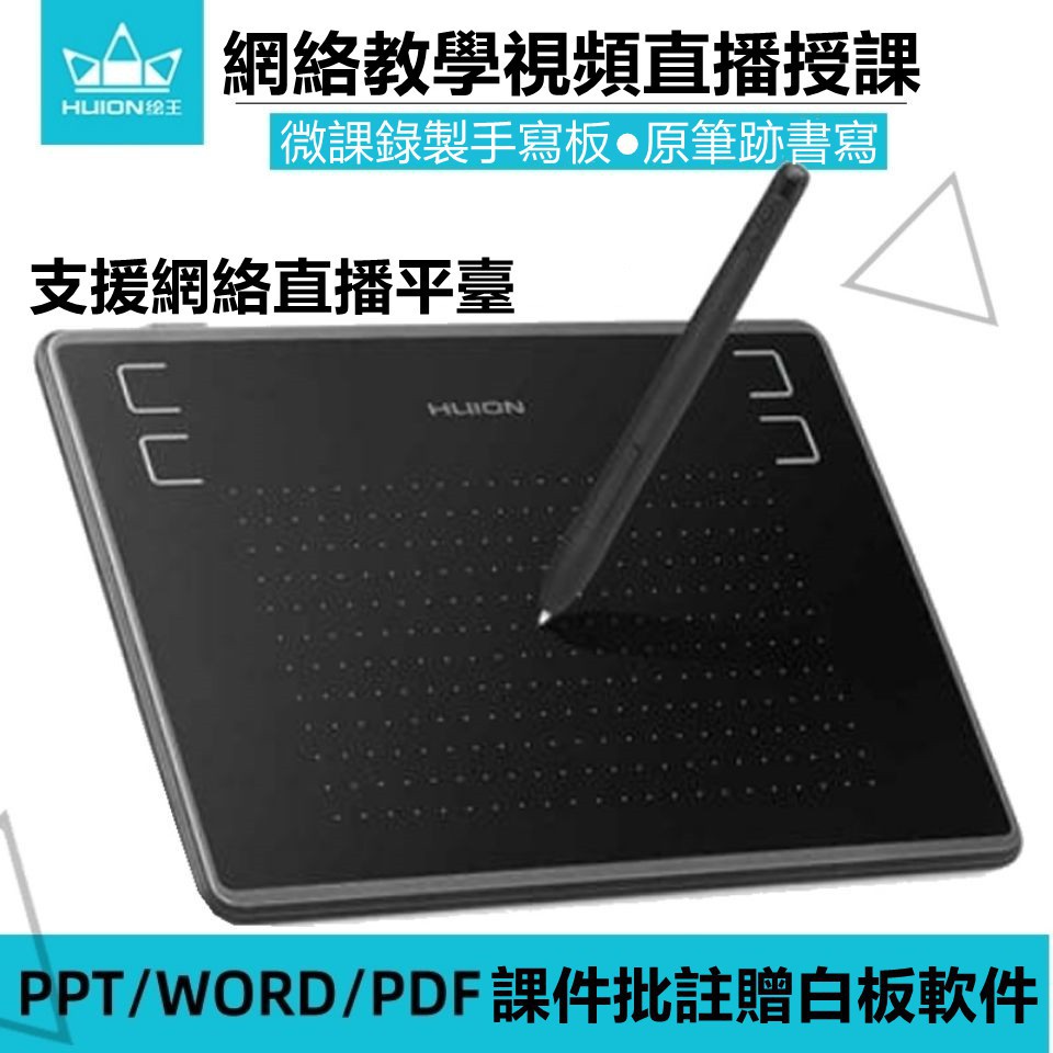 高仿lv新款 友基 Ugee M708數位板手繪板網課手寫板電子畫板可連手機連電腦寫字板繪圖板建模手寫輸入板 I Position 優惠推薦
