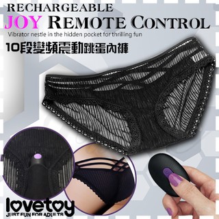 【情趣會館】lovetoy-JOY REMOTE CONTROL 10段變頻遙控跳蛋內褲(AD00004)