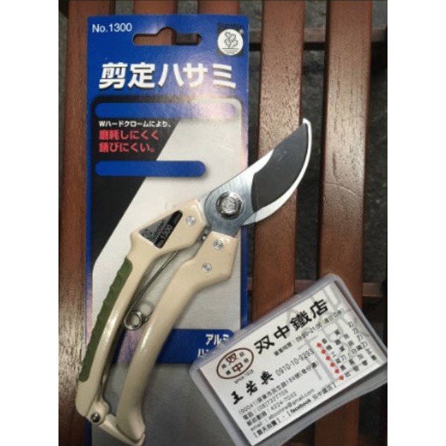 仙人掌剪定鋏的價格推薦 21年4月 比價比個夠biggo
