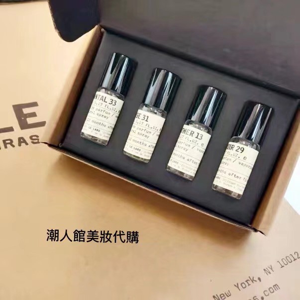 免稅店購入 LE LABO 實驗室香水小樣4件套*5ml 套盒包含:13號31號29號33號 帶噴頭