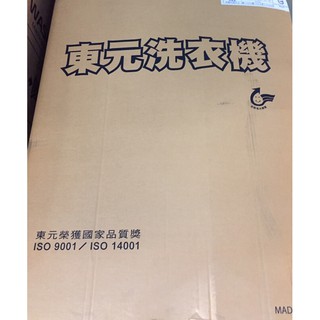 台南高雄可送貨~TECO 東元10kg DD直驅變頻洗衣機(W1068XS)