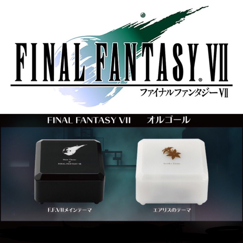 【四葉草電玩】全新預購 史克威爾 太空戰士7 Final Fantasy VII 最終幻想 FF 愛麗絲 音樂盒