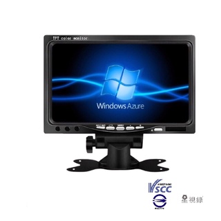 【星視錄 】七吋家用車用螢幕 HDMI VGA IPS 液晶顯示器