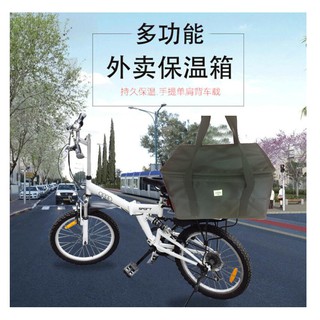 大容量加厚保溫袋 Uber eats 特價 /外送袋 防水拉鍊/保溫袋/保溫包 /野餐/露營包/熊貓/Ubereats