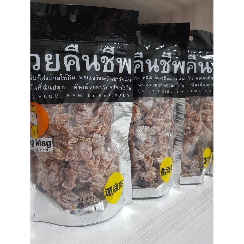186g 泰國還魂梅還魂梅梅子頭等艙梅肉梅肉梅乾mag Mag 泰國magmag特調梅子 蝦皮購物