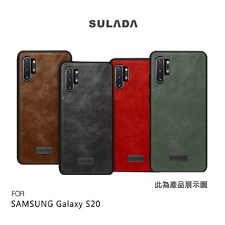 強尼拍賣~SULADA SAMSUNG S20、S20 Ultra、S20+ 君尚皮紋保護套 手機殼